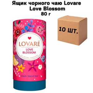 Ящик чорного чаю Lovare Love Blossom 80 г (у ящику 10 шт)