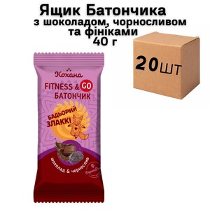 Ящик Фітнес Батончика "Три злаки" з шоколадом, чорносливом та фініками 40 г (у ящику 20 шт)