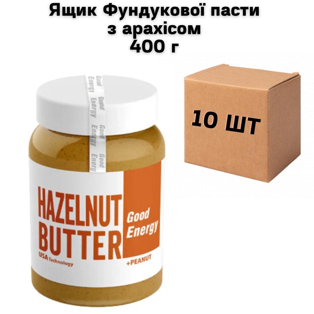 Ящик Фундукової пасти з арахісом 400 г (у ящику 10 шт) від компанії NPRO - фото 1