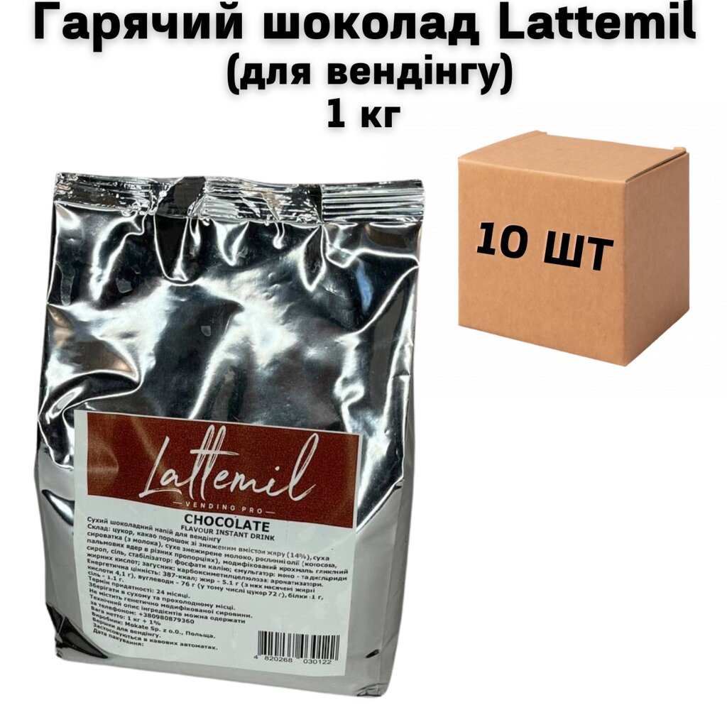 Ящик гарячого шоколаду Lattemil (для вендінгу) 1 кг (у ящику 10 шт) від компанії NPRO - фото 1