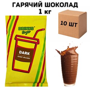 Ящик Гарячого Шоколаду DARK (темний), 1 кг (в ящику 10шт)
