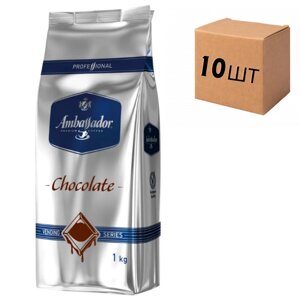 Ящик гарячий шоколад Ambassador для вендінгу Chocolate 1кг (в ящику 10шт)