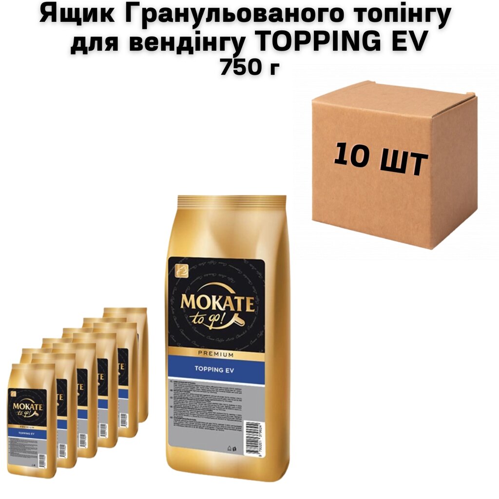 Ящик Гранульованого топінгу для вендінгу TOPPING EV 750 г (у ящику 10 шт) від компанії NPRO - фото 1
