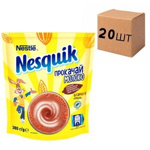Ящик Какао-напій Nestle Nesquik Opti-Start швидкорозчинний 380 г (у ящику 20шт)