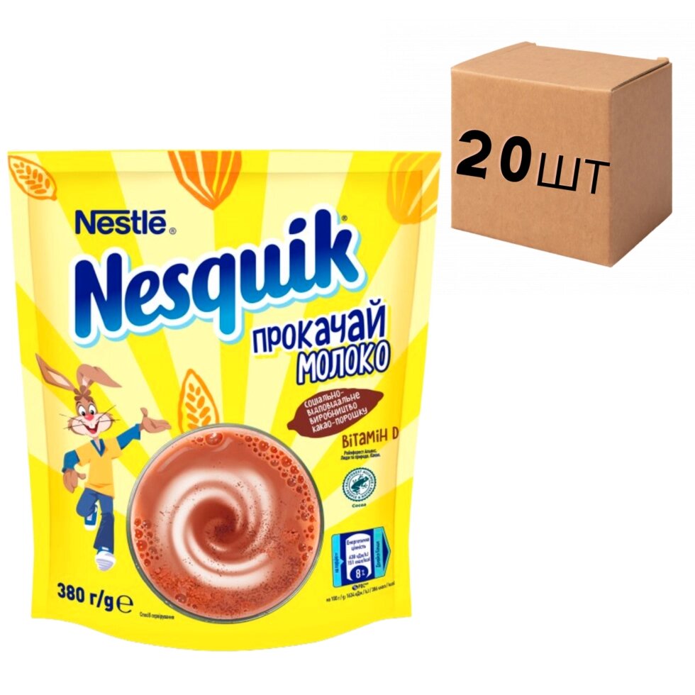 Ящик Какао-напій Nestle Nesquik Opti-Start швидкорозчинний 380 г (у ящику 20шт) від компанії NPRO - фото 1