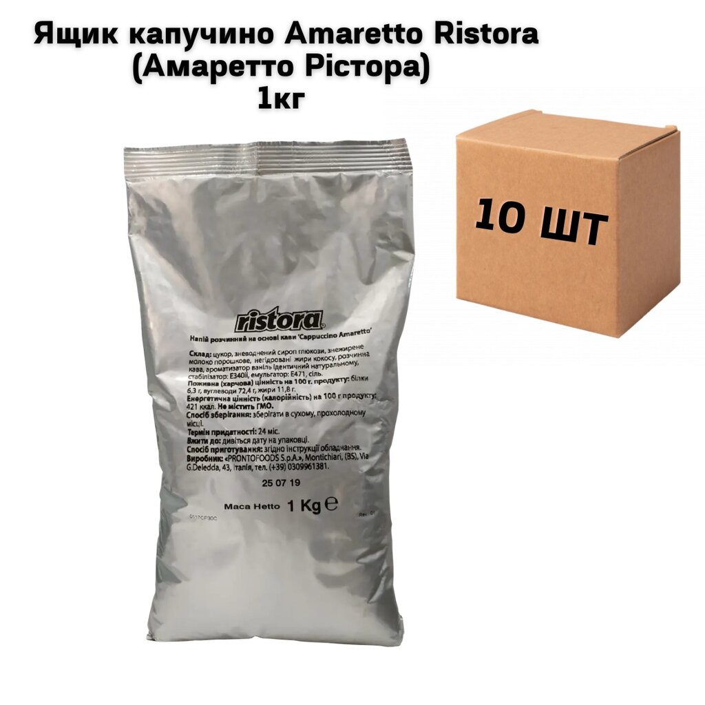 Ящик капучино Amaretto Ristora (Амаретто Рістора) 1кг (у ящику 10шт) від компанії NPRO - фото 1