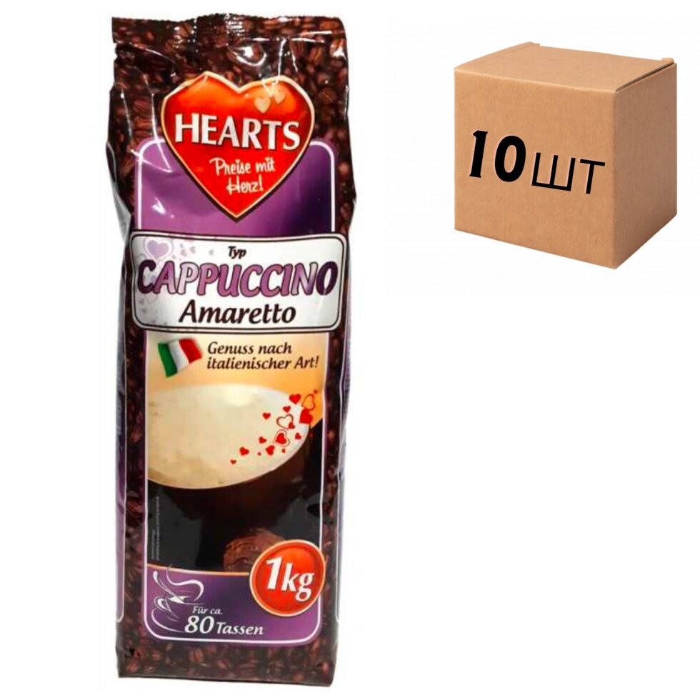 Ящик капучино HEARTS Amaretto 1кг (у ящику 10шт) від компанії NPRO - фото 1