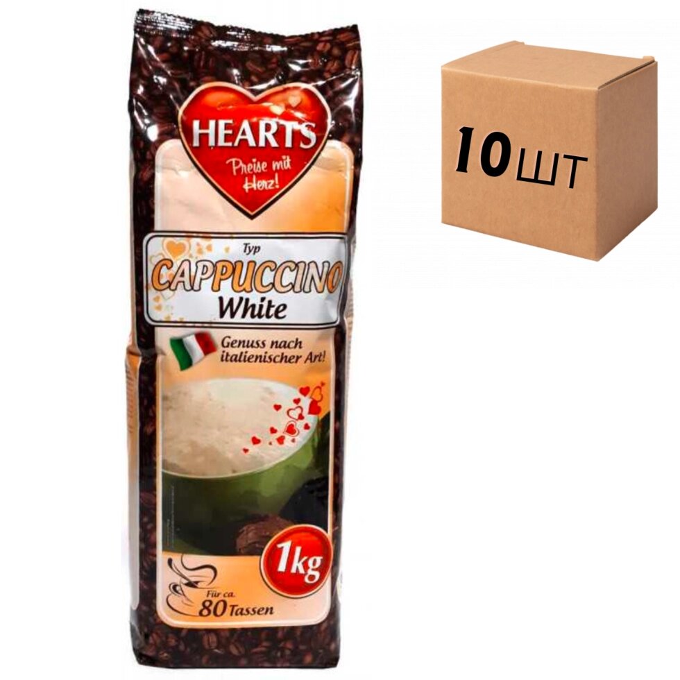 Ящик капучино HEARTS White 1кг (у ящику 10шт) від компанії NPRO - фото 1