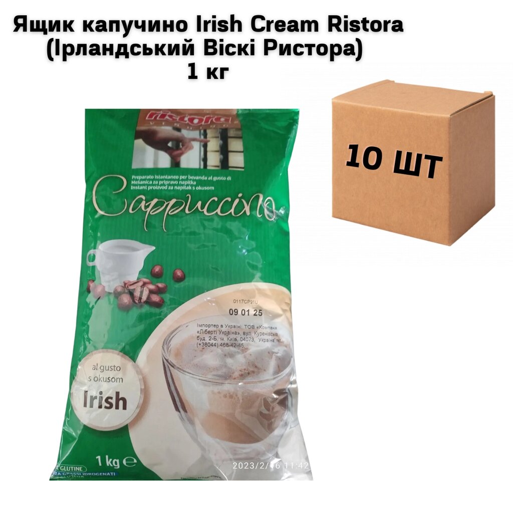 Ящик капучино Irish Cream Ristora (Ірландський Віскі Ристора) 1кг (у ящику 10шт) від компанії NPRO - фото 1