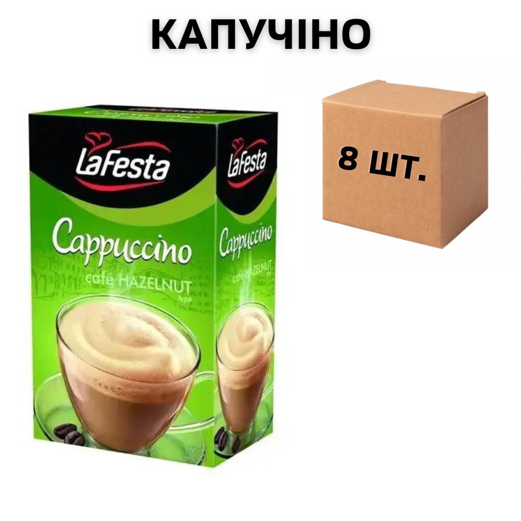 Ящик капучино la festa зі смаком горіха 10 шт 12,5 г (у ящику 8 шт) від компанії NPRO - фото 1