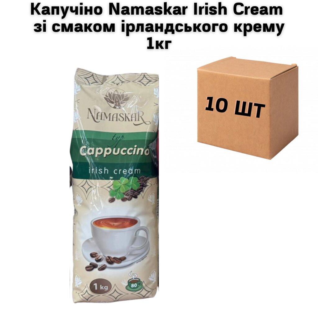 Ящик Капучіно Namaskar Irish Cream зі смаком ірландського крему 1кг (в ящику 10шт) від компанії NPRO - фото 1