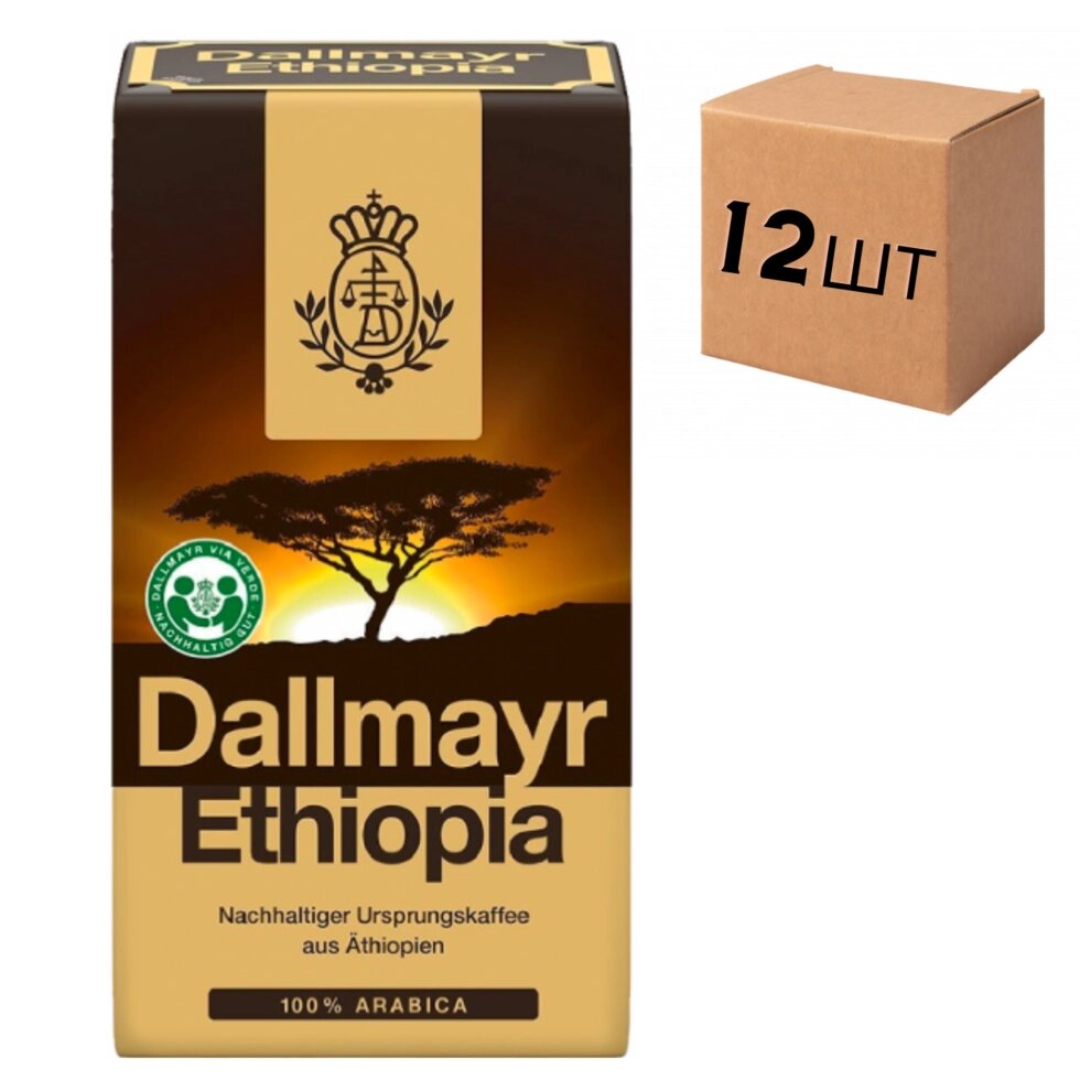 Ящик кави мелена Dallmayr Ethiopia 500 гр (в ящику 12шт) від компанії NPRO - фото 1