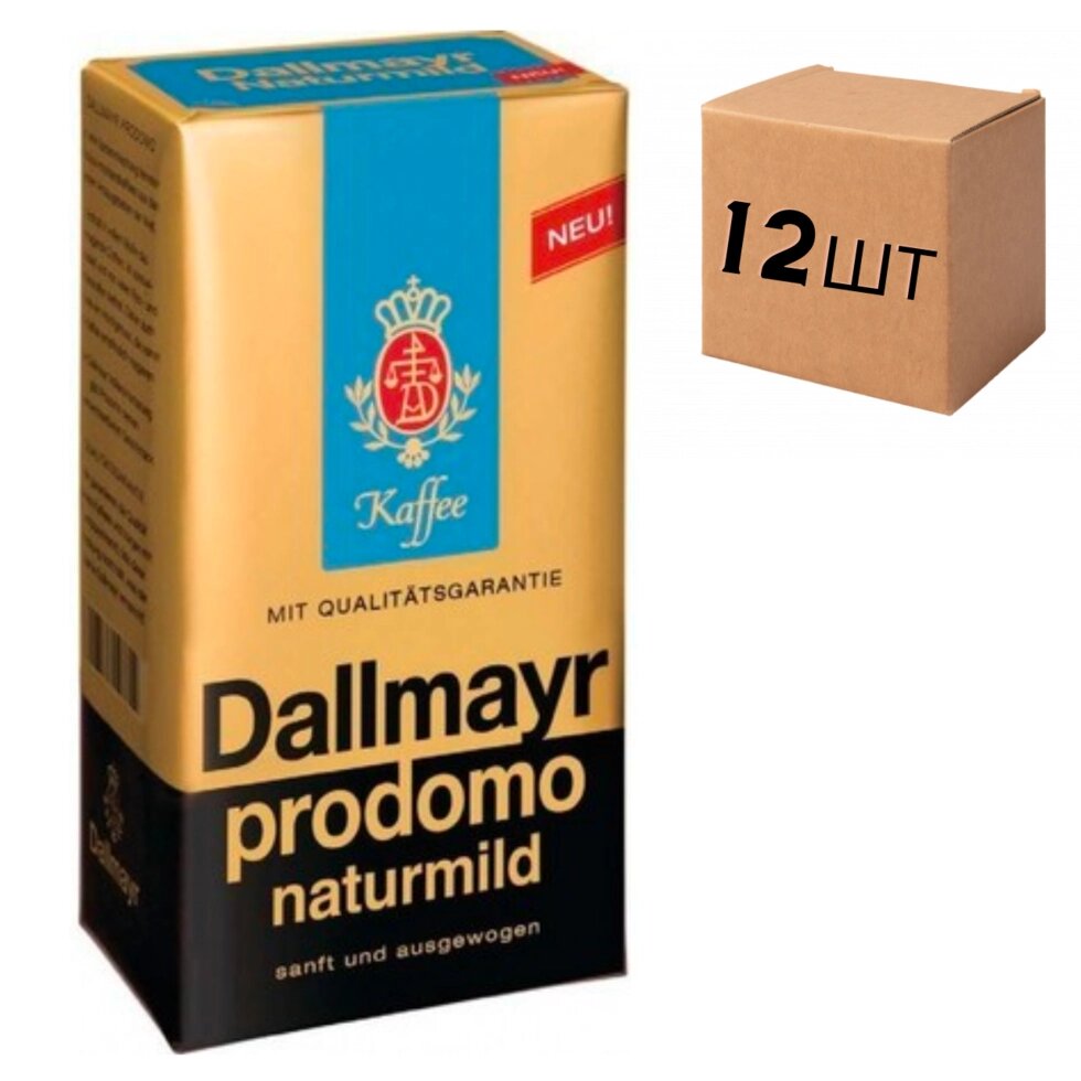 Ящик кави мелена Dallmayr Naturmild 500 гр (в ящику 12шт) від компанії NPRO - фото 1