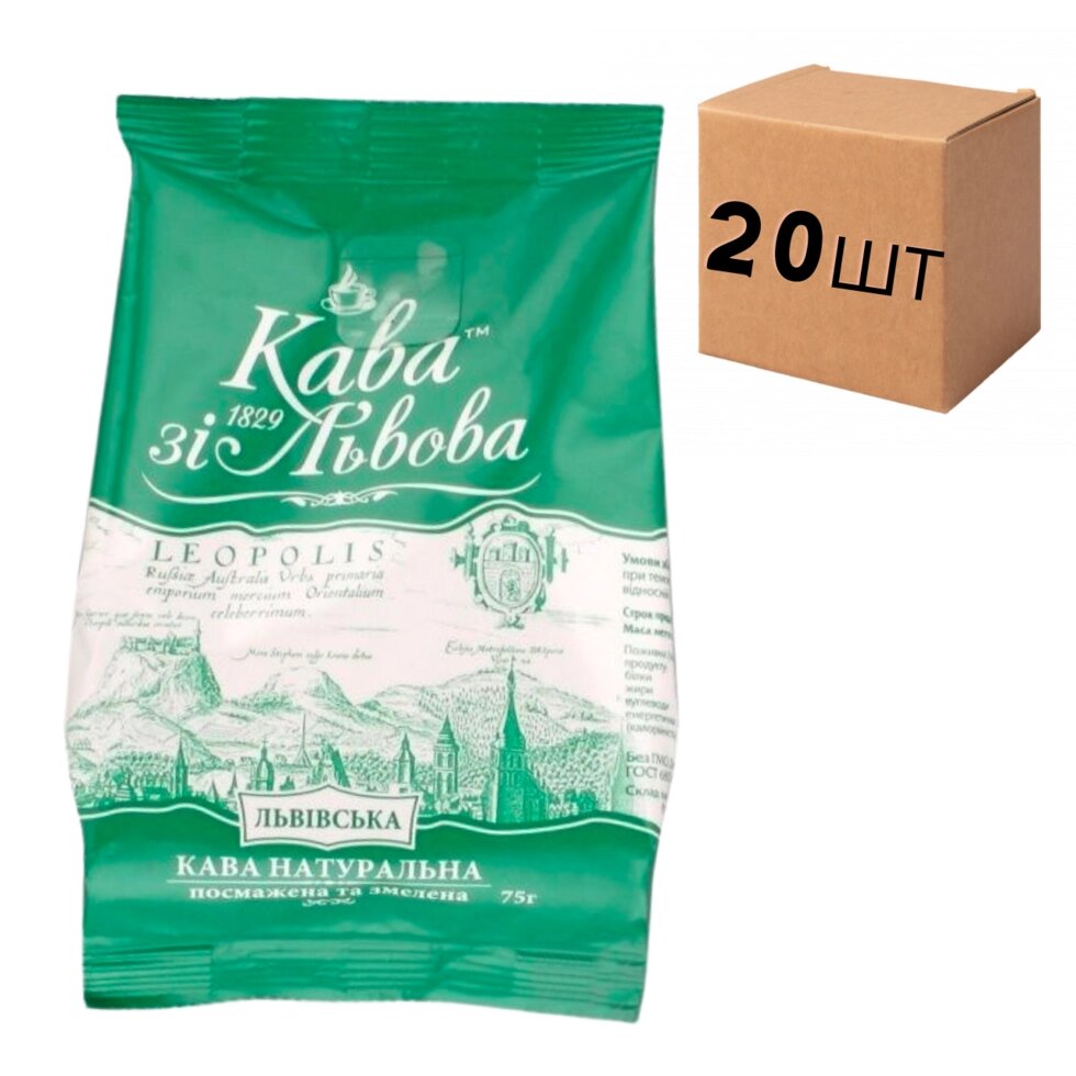 Ящик кави мелена Галка Львівська 75гр. (у ящику 20 шт) від компанії NPRO - фото 1