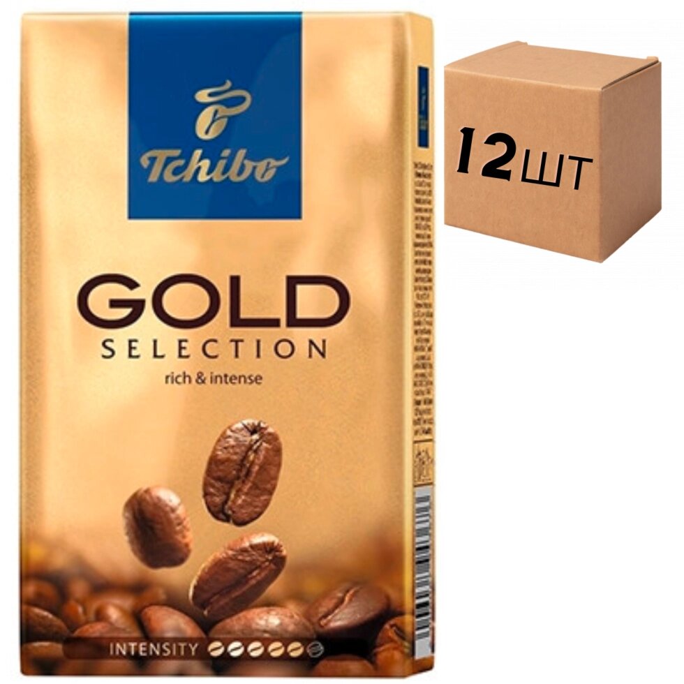 Ящик кави мелена Tchibo Gold Selection 250 гр. (у ящику 12 шт) від компанії NPRO - фото 1