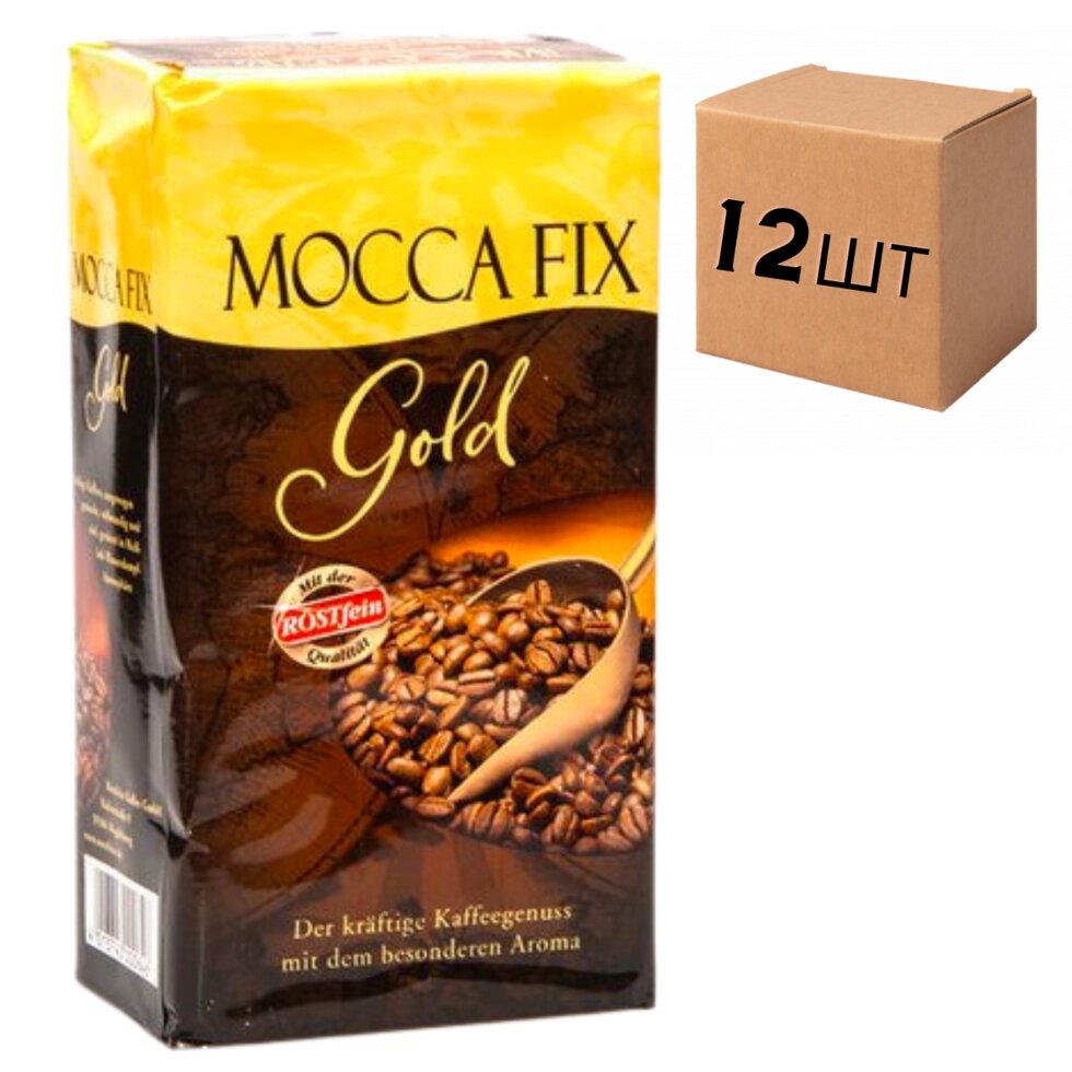 Ящик кави меленої Mocca Fix gold 500 г (у ящику 12 шт) від компанії NPRO - фото 1