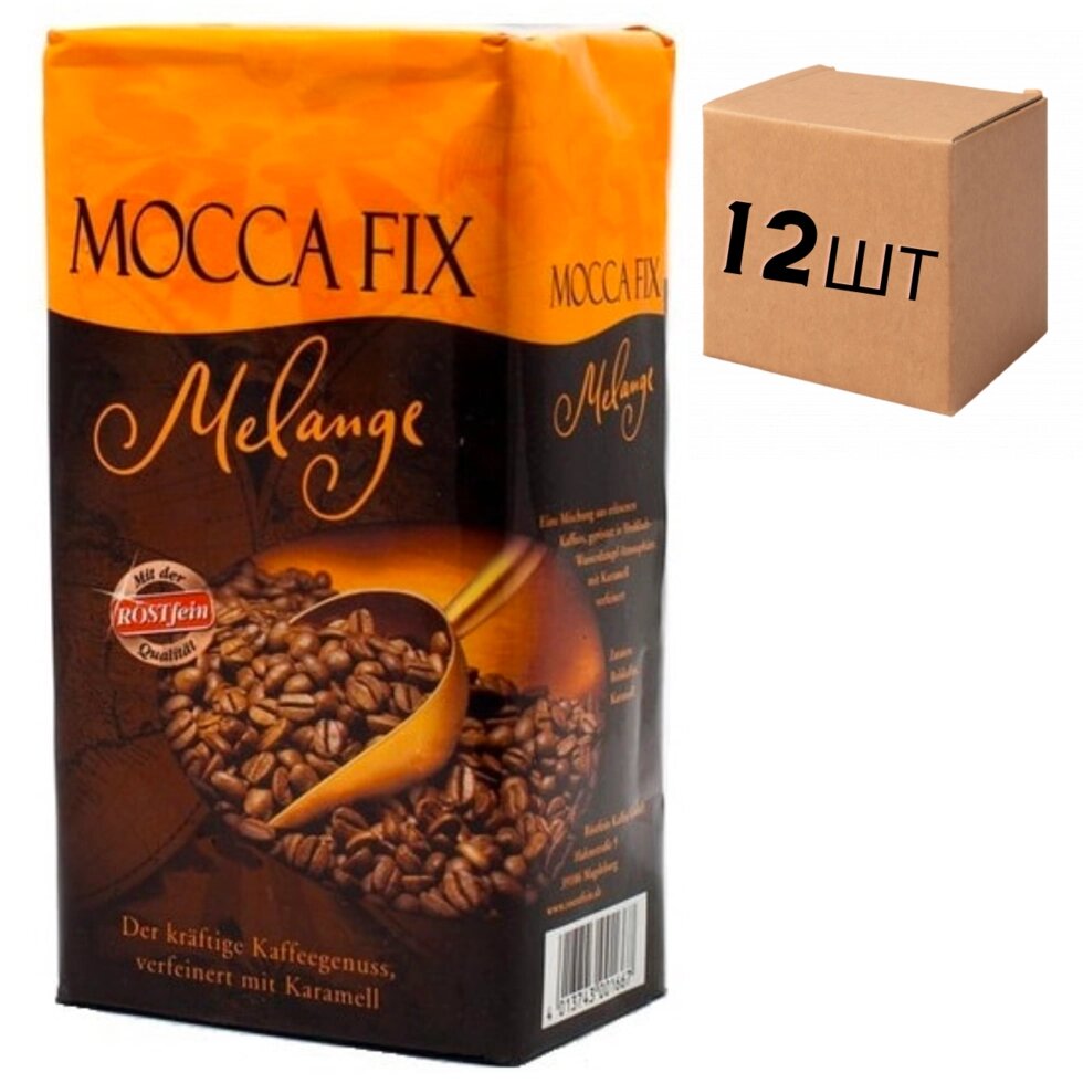 Ящик кави молотого Moca Fix Melange 500 г (в ящику 12 шт) від компанії NPRO - фото 1