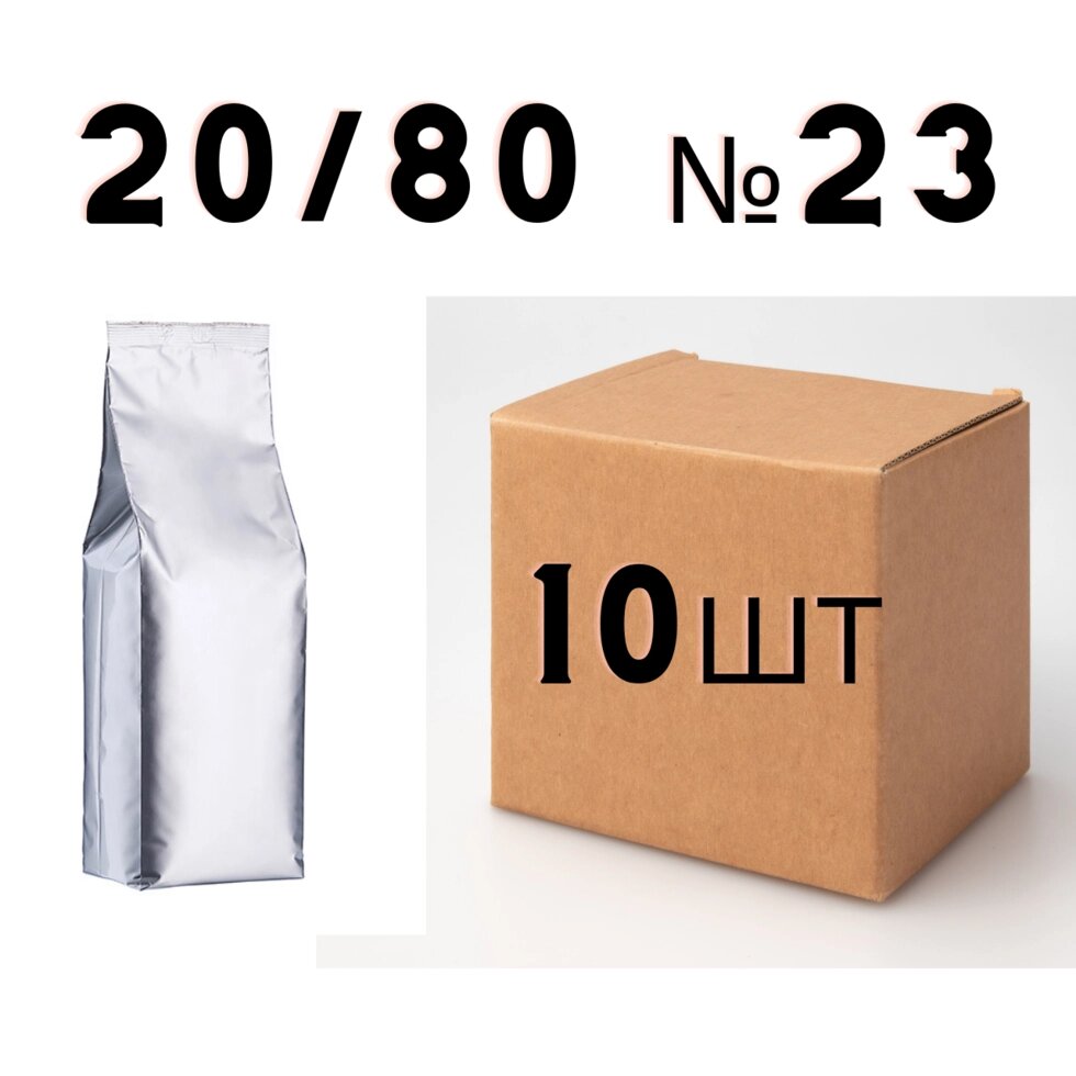 Ящик кави у зернах без бренду №23 (20/80) 1 кг (у ящику 10шт) від компанії NPRO - фото 1