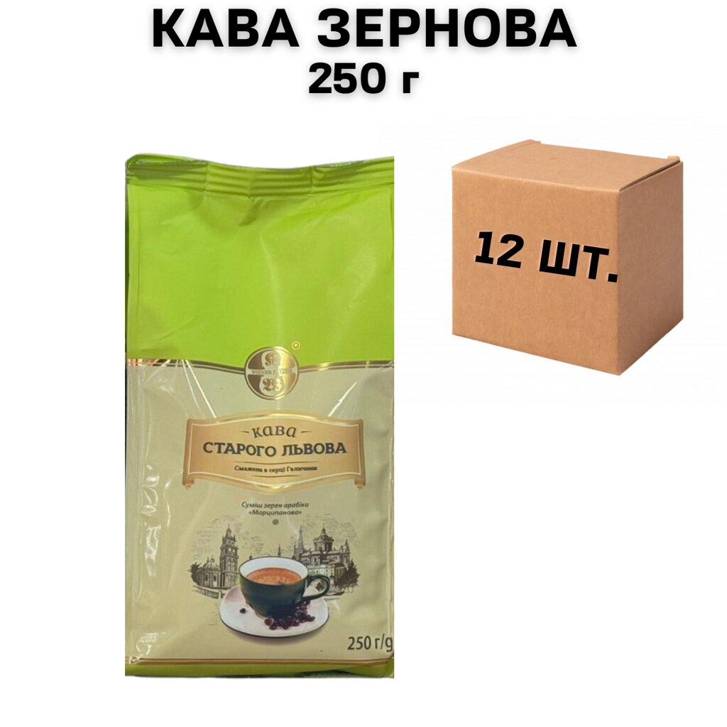 Ящик кави у зернах Старого Львова Марципанова 250 г (у ящику 12 шт) від компанії NPRO - фото 1