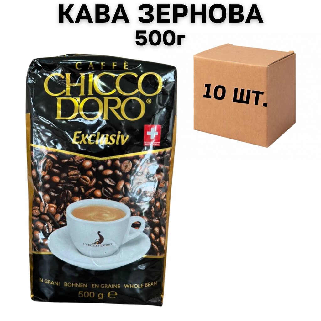 Ящик кави в зернах Chicco d'Oro Exclusiv 500 г (у ящику 10 шт) від компанії NPRO - фото 1