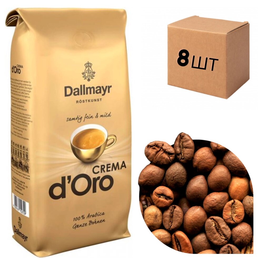 Ящик кави в зернах Dallmayr d'Oro Crema 1 кг (у ящику 8шт) від компанії NPRO - фото 1