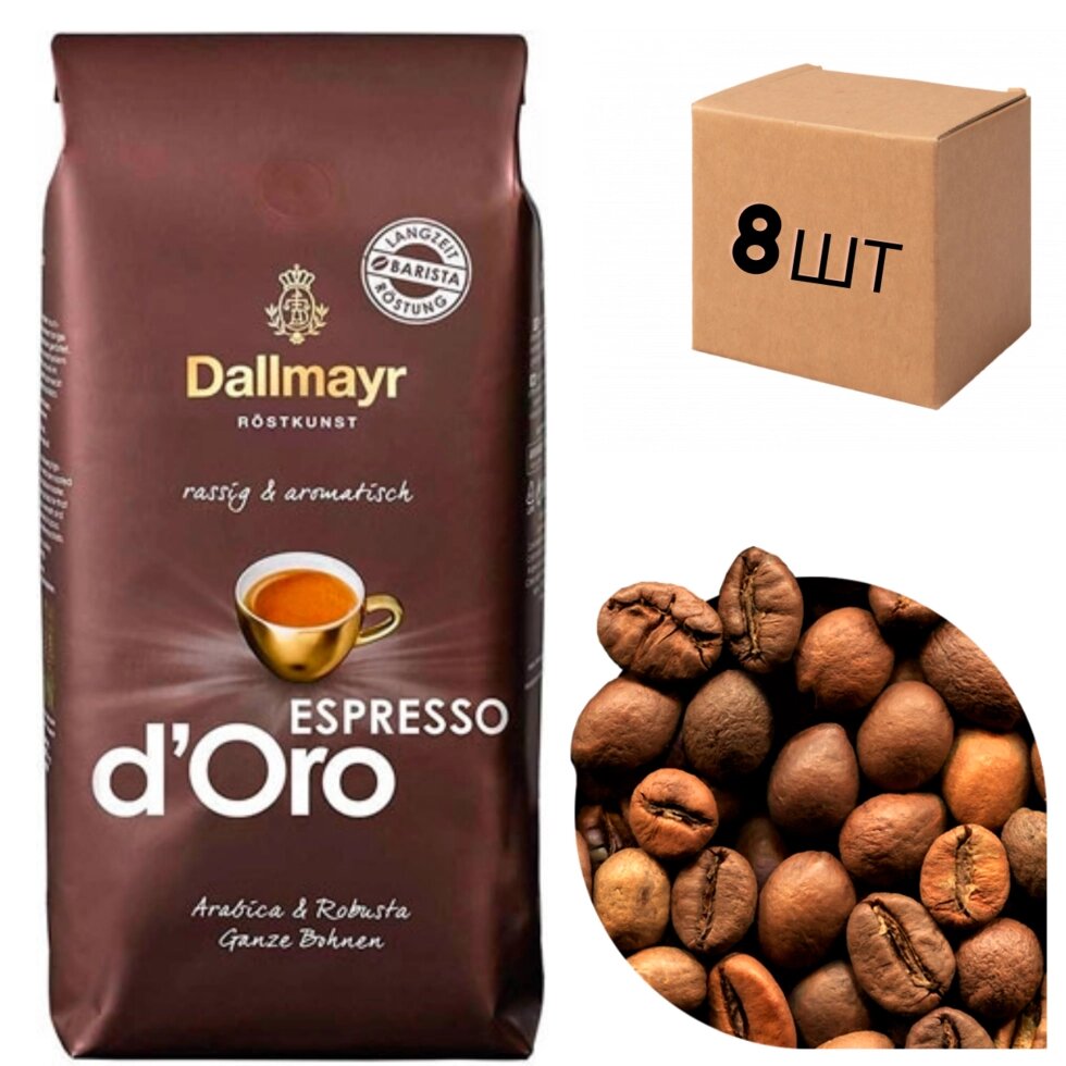 Ящик кави в зернах Dallmayr d'Oro Espresso 1 кг (у ящику 8шт) від компанії NPRO - фото 1