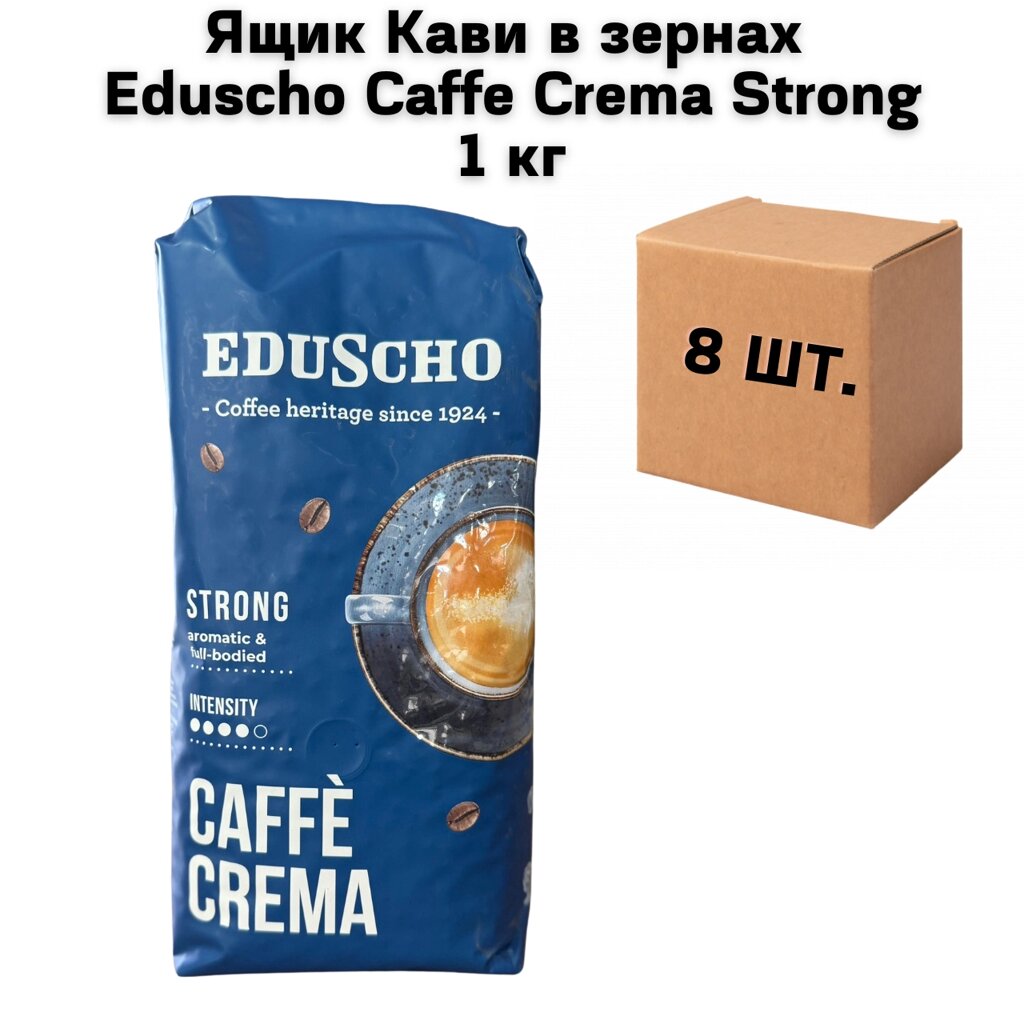 Ящик Кави в зернах Eduscho Caffe Crema Strong  1 кг (у ящику 8 шт) від компанії NPRO - фото 1