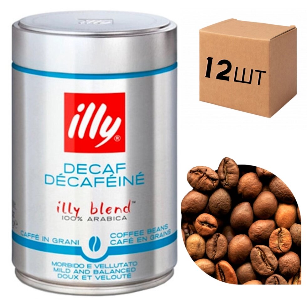 Ящик кави в зернах Illy Caffe Decaffeinato 250гр (у ящику 12шт) від компанії NPRO - фото 1