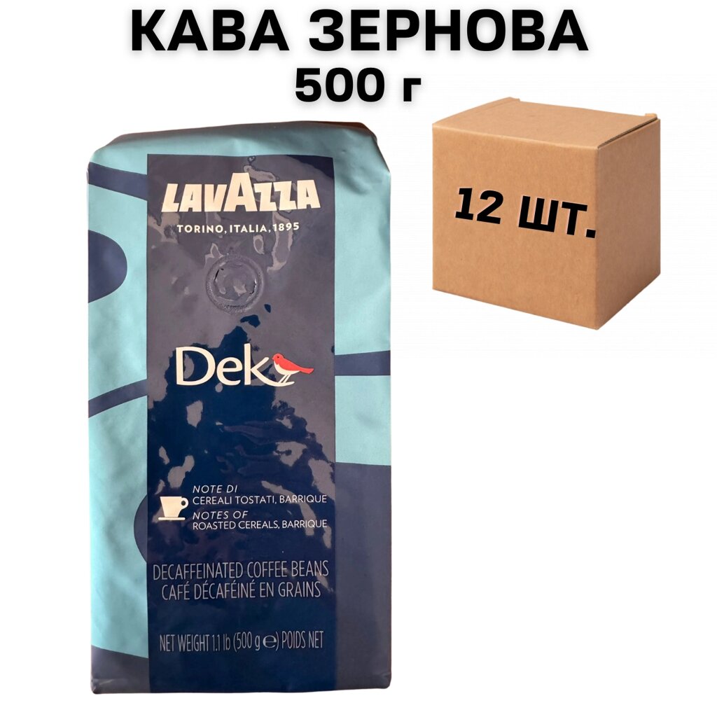 Ящик кави в зернах Lavazza Dek 500 г (у ящику 12 шт) від компанії NPRO - фото 1