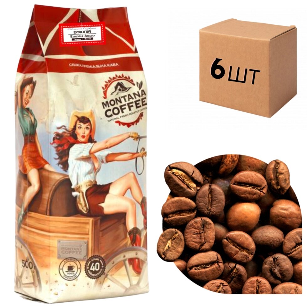 Ящик кави в зернах Montana Coffee ЕФІОПІЯ ЙРГАЧИФФ NATURAL (в'ялена) 0,5 кг (у ящику 6шт) від компанії NPRO - фото 1