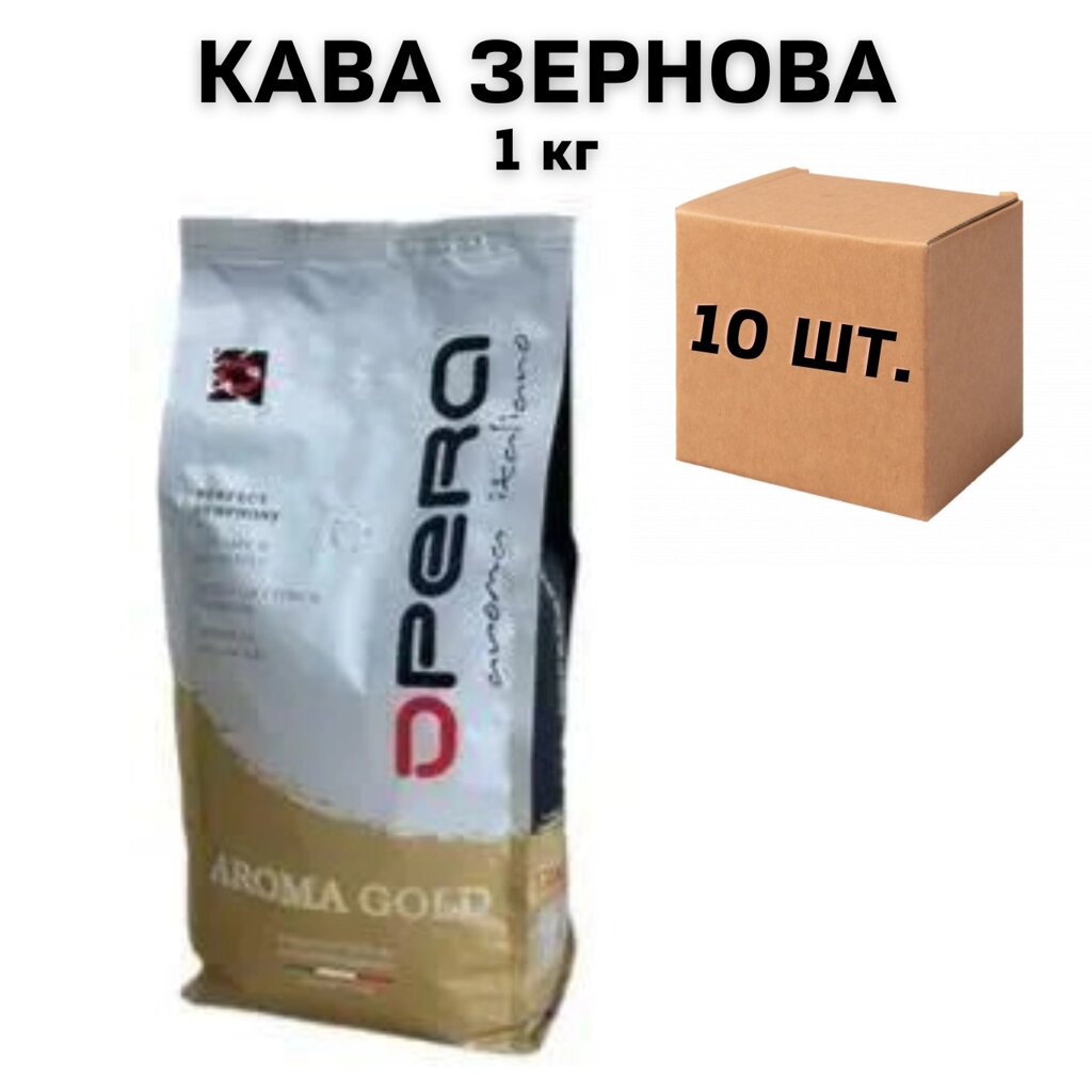 Ящик кави в зернах Opera Aroma Gold 1 кг (у ящику 10 шт) від компанії NPRO - фото 1