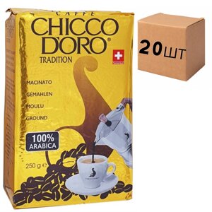 Ящик кави Chicco D'oro Тradition 100% arabica 250 г (у ящику 20 шт)