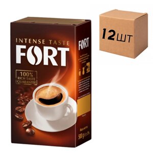 Ящик кофе молотого Fort Intense Taste 500 г (в ящике 12 шт)