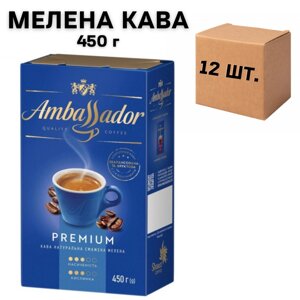 Ящик кави мелена Ambassador Premium 450 г (у ящику 12 шт)
