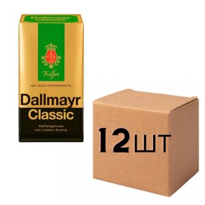 Ящик кави мелена Dallmayr Classic 500 гр (у ящику 12 шт)