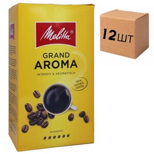 Ящик кави мелена MELITTA Grand Aroma 500 гр. (у ящику 12 шт)