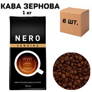 Ящик кави у зернах Ambassador NERO Vending 1кг ( у ящику 6 шт)