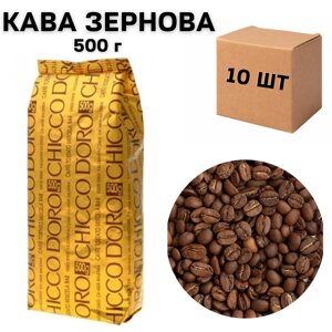 Ящик кави в зернах CHICCO D'oro miscela Bar 500 г (в ящику 10 шт)