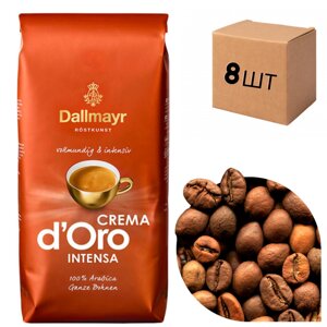 Ящик кави в зернах Dallmayr d'Oro Crema Intensa 1 кг (у ящику 8шт)