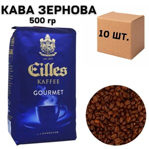 Ящик кави в зернах Eilles Gourmet 500 гр (у ящику 10 шт)