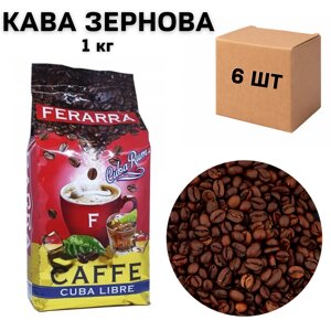Ящик кави в зернах Ferarra Cuba Libre 1 кг (в ящику 6 шт)