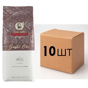 Ящик кави в зернах Garibaldi Gusto Oro 1 кг (у ящику 10шт)