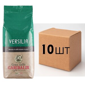 Ящик кави в зернах Garibaldi Versilia 1 кг (у ящику 10шт)