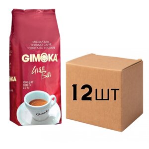 Ящик кави в зернах Gimoka Gran Bar 1 кг (у ящику 12 шт)