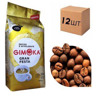 Ящик кави в зернах gimoka GRAN FESTA 1 кг (у ящику 12шт)