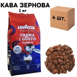 Ящик кави в зернах Lavazza Crema e Gusto Classico, 1 кг (у ящику 4 шт)