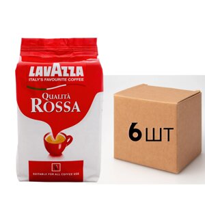 Ящик кофе в зернах Lavazza Qualità Rossa (оригинал) 100% арабика 1 кг (в ящике 6шт)
