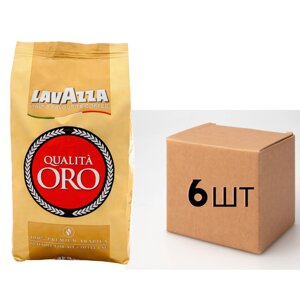 Ящик кофе в зернах Lavazza Qualita Oro (оригинал) 100% арабика 1 кг (в ящике 6шт)