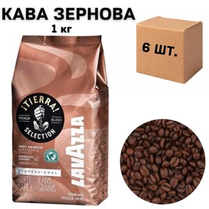Ящик кави в зернох Lavazza Tierra Selection, 1 кг (в ящику 6 шт)