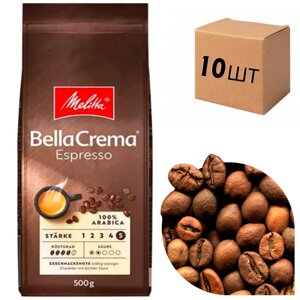 Ящик кави в зернах MELITTA BellaCrema Espresso 500 гр (у ящику 10шт)